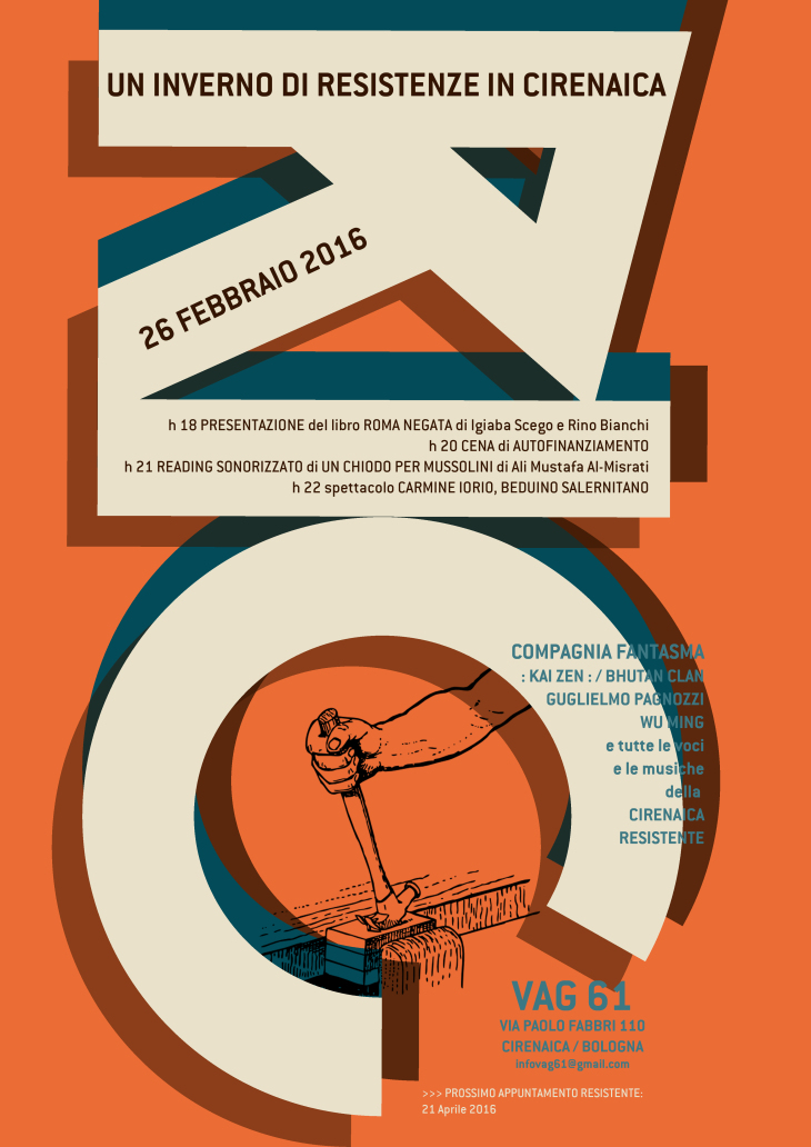 invernoincirenaicafebbraioblu